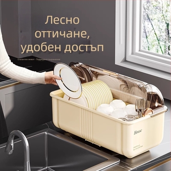 Кухненски държач за съдове за плот с капак – отцежда купи, чинии и прибори
