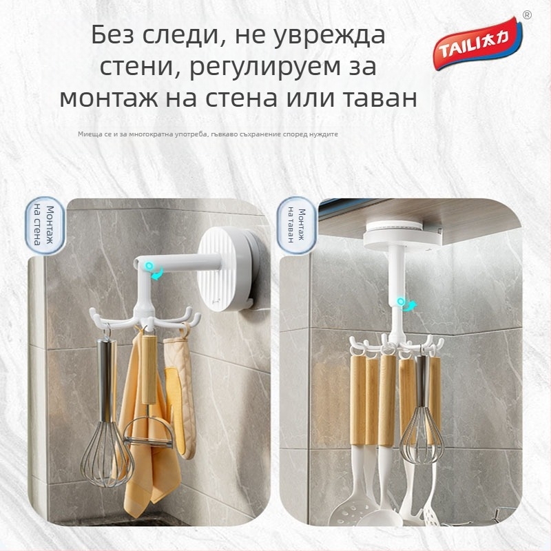 Стенно държач за кухненски прибори с вакуумни вендузи и въртящи се куки за лъжици и шпатули