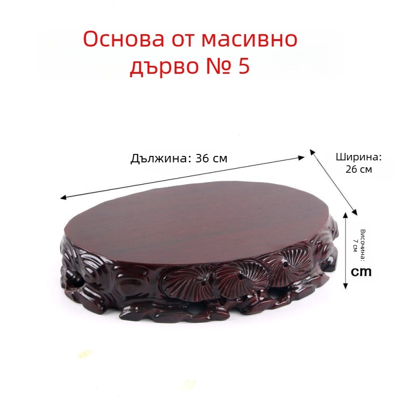 Дървена основа с коренова резба и каменна статуя Буда, подходяща за бонсай и аквариум