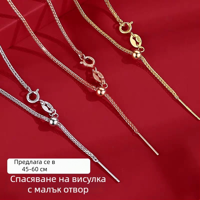 Огърлица от S925 стерлингово сребро, верига тип Шопард, огърлица за деколте с DIY малка дупка, верига с мъниста и перли