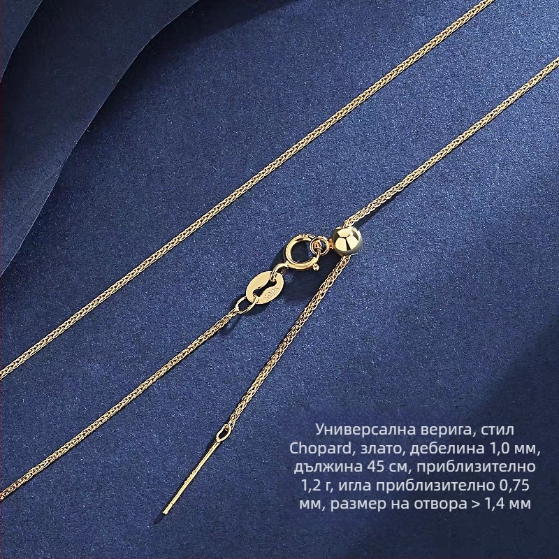 Огърлица от S925 стерлингово сребро, верига тип Шопард, огърлица за деколте с DIY малка дупка, верига с мъниста и перли