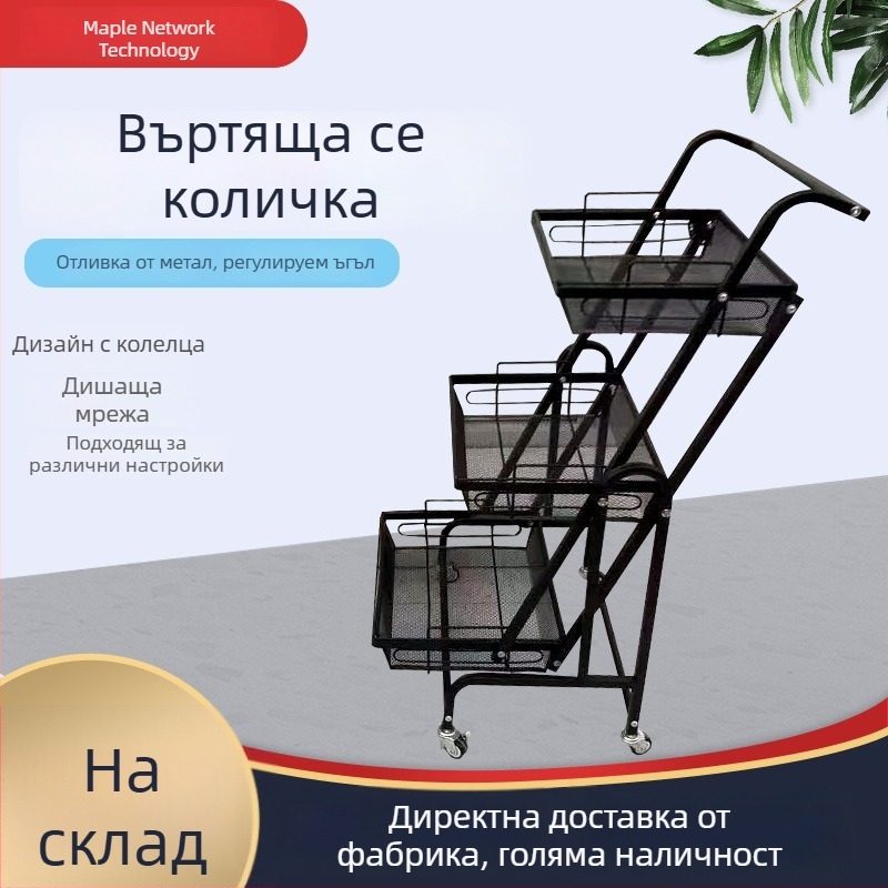 3-етажен подов въртящ се сгъваем рафт за кухня, баня и грим