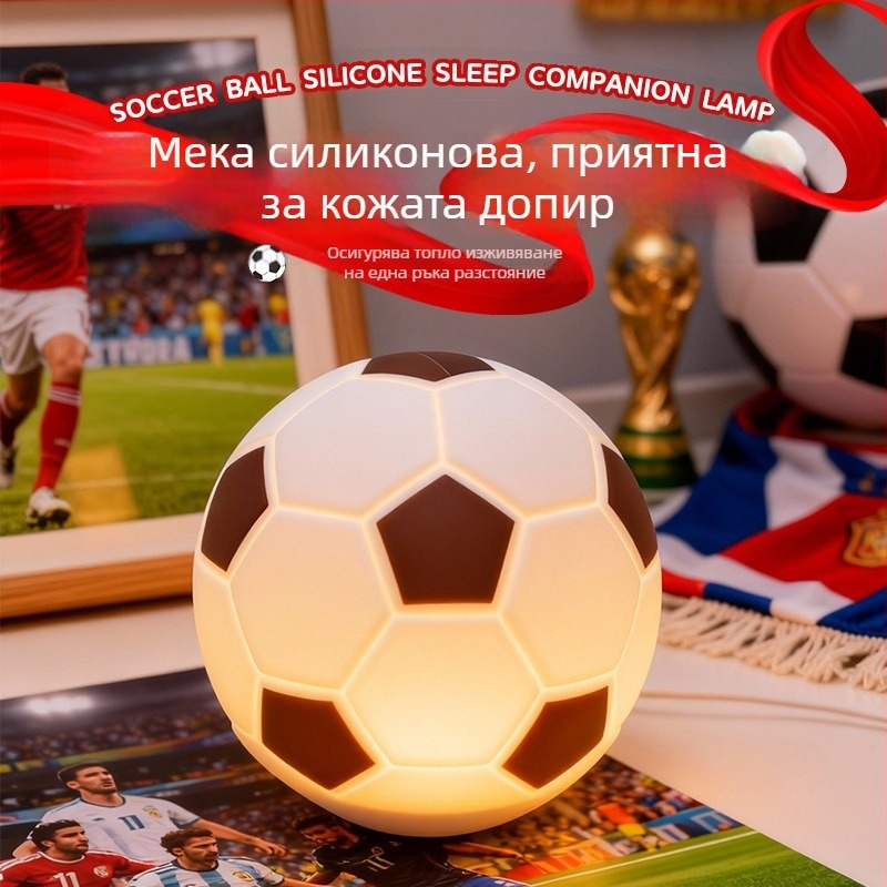 Силиконова нощна лампа във форма на футболна топка, светлина с докосване за включване, спалня атмосферен акцент, креативен подарък за детски рожден ден
