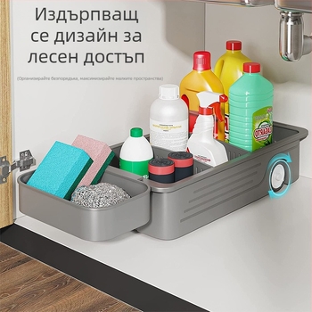 Пластмасов подвижен шкаф за мивката с издърпваща се кошничка и колела – мултифункционален органайзер за кухня и баня