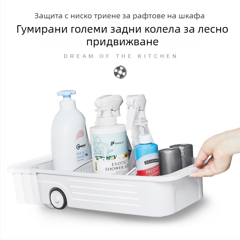 Пластмасов подвижен шкаф за мивката с издърпваща се кошничка и колела – мултифункционален органайзер за кухня и баня