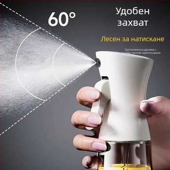 Стъклена пръскачка за масло за кухня и фритюрник, пръскачка за мазнини с атомизация