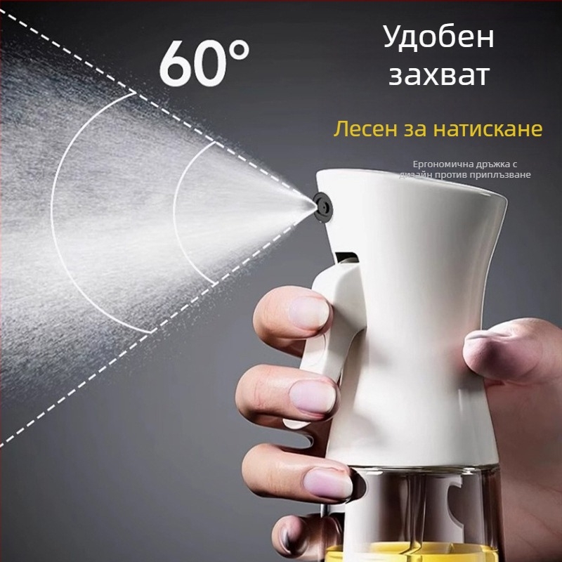 Стъклена пръскачка за масло за кухня и фритюрник, пръскачка за мазнини с атомизация