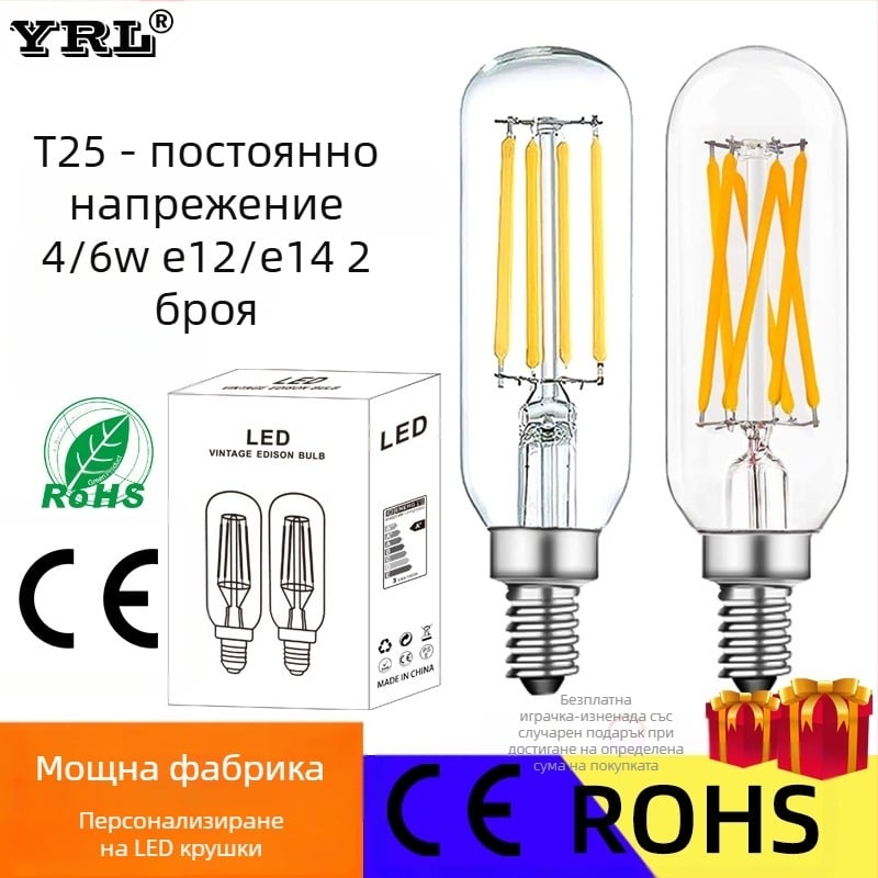 LED Edison крушка T25, филаментна лампа, 110V, 4–6W, ретро стъклен корпус, база E12/E14, димер, 360° лъчение, CRI 80–90