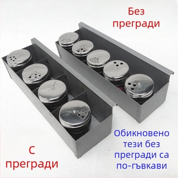 Комерсиална кутия за подправки с висящ държач за дървени въглища – аксесоар за външно барбекю, изключително здрав