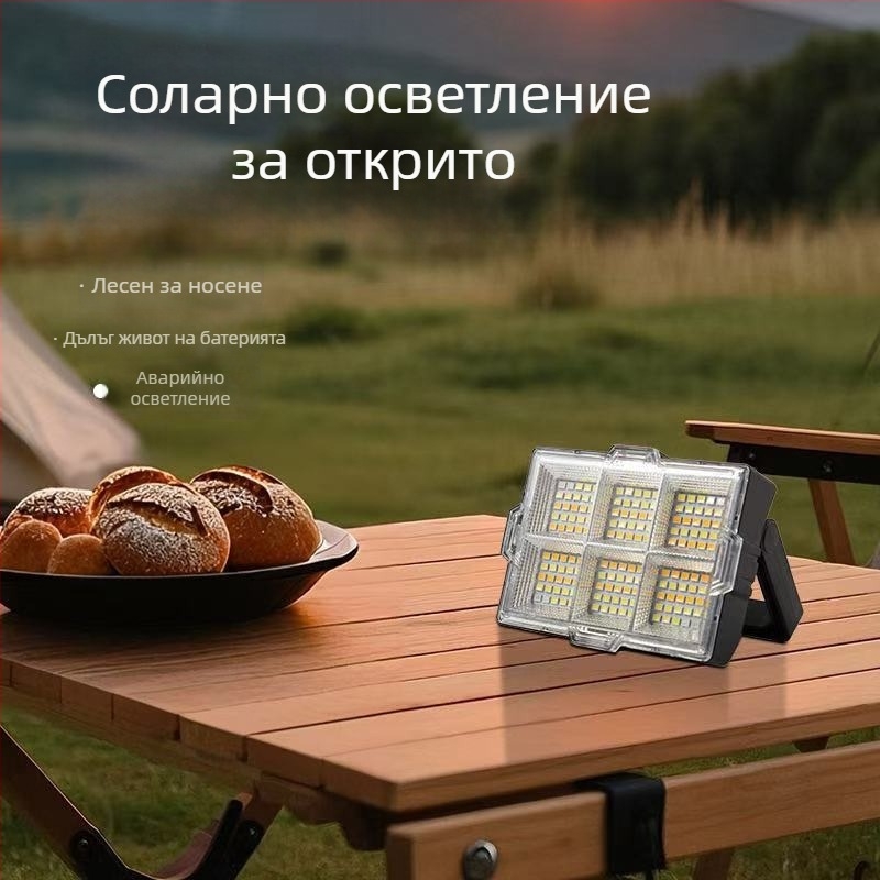 Слънчева презареждаща лампа за външни щандове, LED прожектор с висока яркост, преносимо многофункционално аварийно осветление