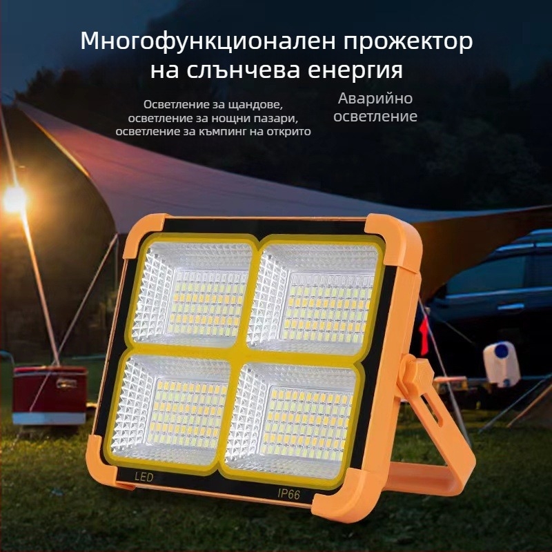Външна слънчева LED прожектор лампа, преносима и подходяща за къмпинг, пътувания и спешни случаи; компактна жълта светлина.