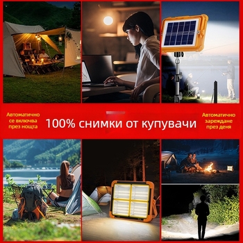 Слънчева аварийна LED лампа за открито, USB презареждаем палатков фенер, къмпинг фенер, многофункционално LED осветление