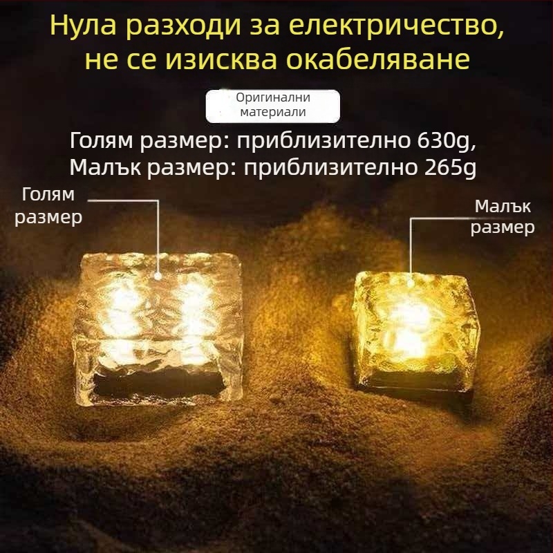 Външни соларни светлини за градина и ландшафт, водоустойчиви, ледено-блок лампи, стъклени подови плочи, квадратно подземно осветление, градински светлини