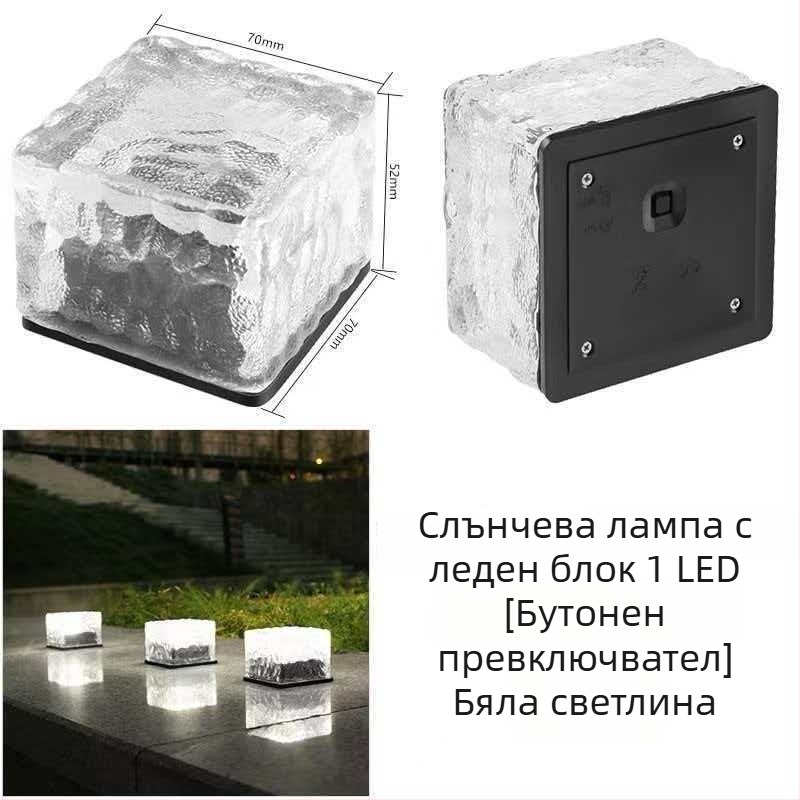 Външни соларни светлини за градина и ландшафт, водоустойчиви, ледено-блок лампи, стъклени подови плочи, квадратно подземно осветление, градински светлини