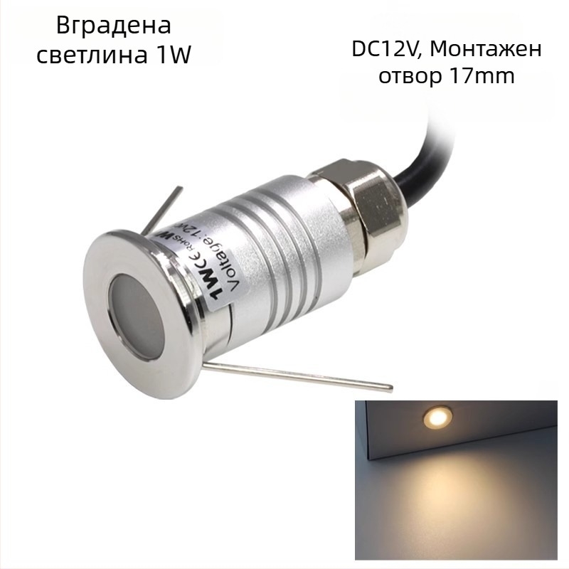 LED външно водоустойчиво 1W мини подземно осветление, квадратно осветително тяло, IP67, Ø17 мм отвор, 3000K топла бяла