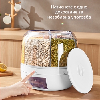 Ротиращ съд за ориз с множество отделения, пластмасов, против насекоми и влага, запечатан контейнер за зърнени храни