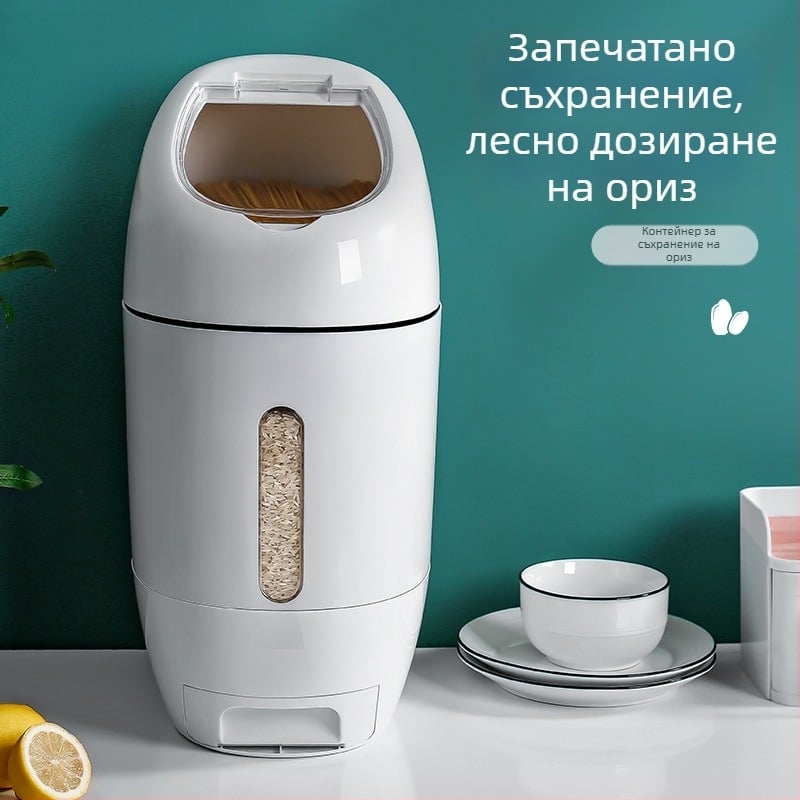 Затворен съд за ориз, против влага и насекоми, с измервателно дозиране, пластмасов, капацитет 10 л