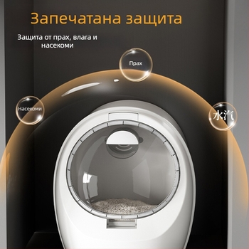 Контейнер за ориз и брашно, запечатан, влагозащитен, против насекоми, за хранителни продукти