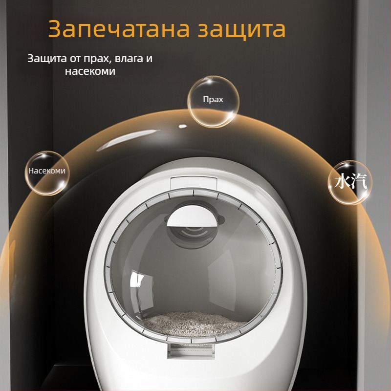 Контейнер за ориз и брашно, запечатан, влагозащитен, против насекоми, за хранителни продукти