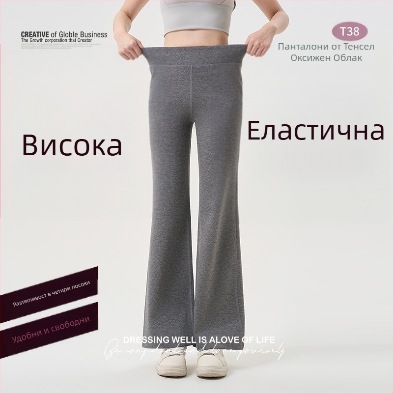 Дамски панталони с леко разкроени крачоли и права кройка, Modal Лензинг, висока талия, елегантен drape, ежедневни спортни панталони за есен
