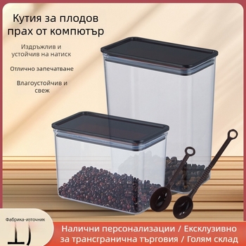 Прозрачен квадратен пластмасов буркан за съхранение на зърна, кафе на прах и плодови прахове