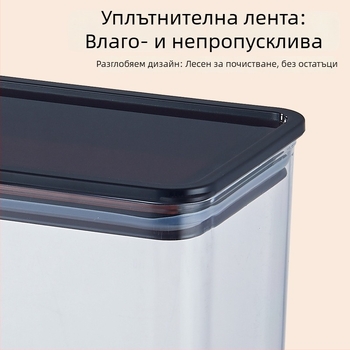 Прозрачен квадратен пластмасов буркан за съхранение на зърна, кафе на прах и плодови прахове