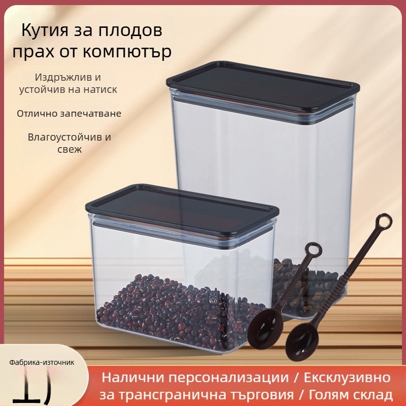 Прозрачен квадратен пластмасов буркан за съхранение на зърна, кафе на прах и плодови прахове