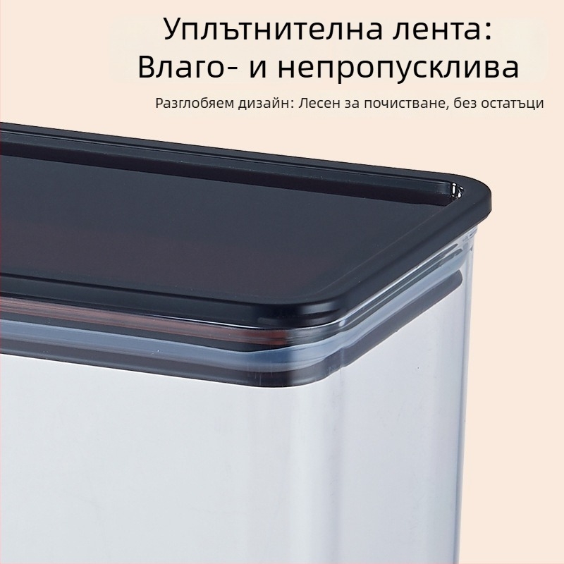 Прозрачен квадратен пластмасов буркан за съхранение на зърна, кафе на прах и плодови прахове