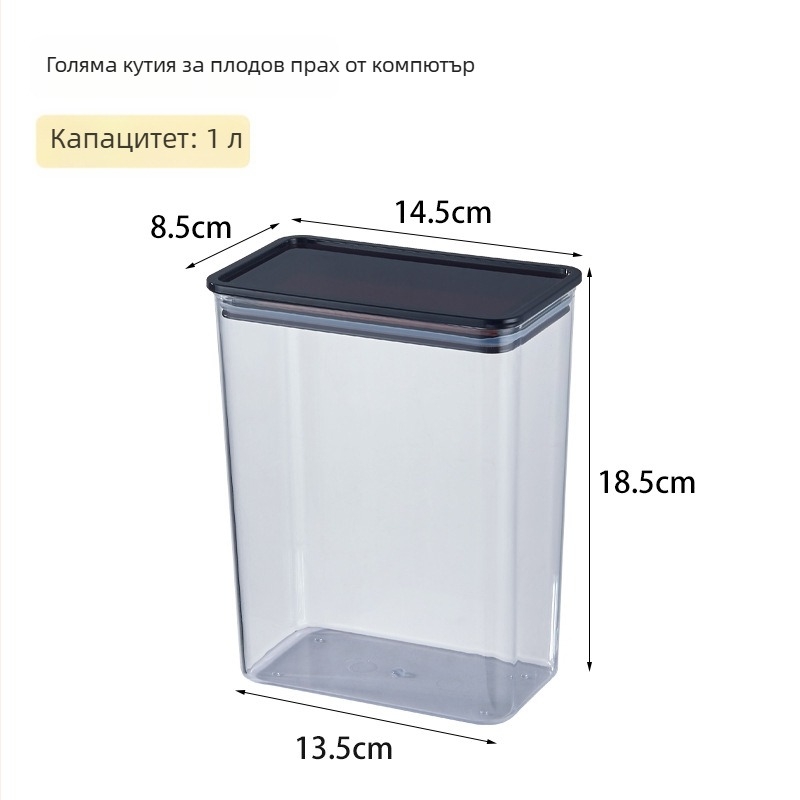 Прозрачен квадратен пластмасов буркан за съхранение на зърна, кафе на прах и плодови прахове