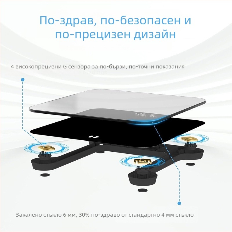 Умна цифрова везна за баня за домашна употреба, прецизно измерване на теглото