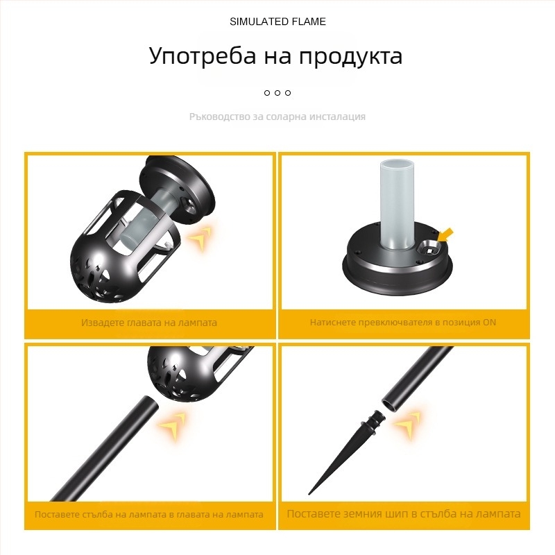 Соларна външна лампа за градина с LED ефект на пламък, водоустойчива лампа за тревната площ и украса за двор и вила