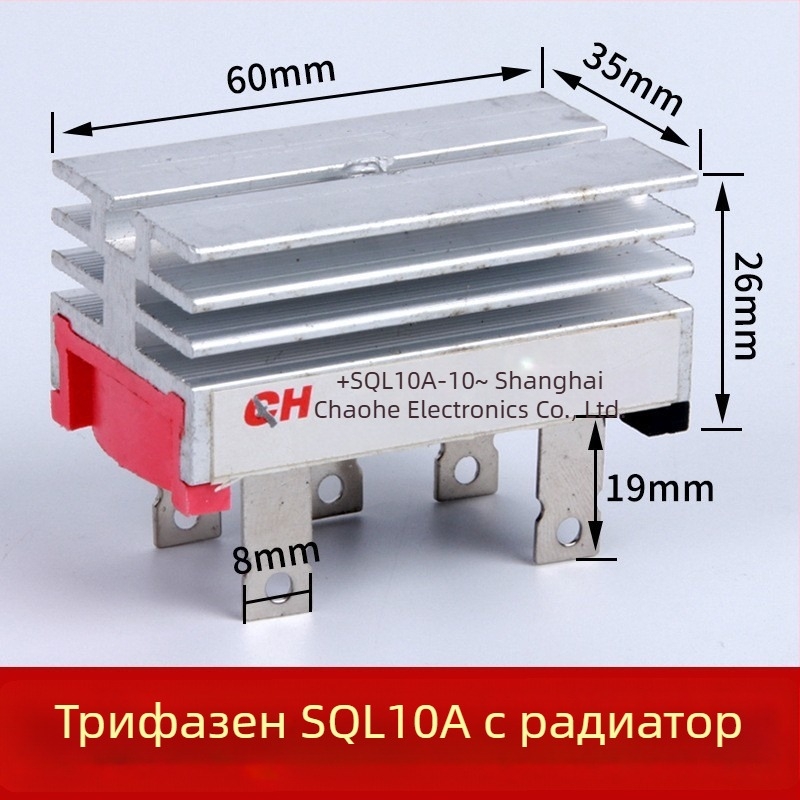 Трифазен мостов изправител SQL50A1000V SQL5010 за ветрогенератор с радиатор