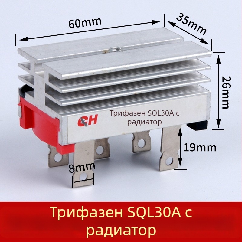 Трифазен мостов изправител SQL50A1000V SQL5010 за ветрогенератор с радиатор