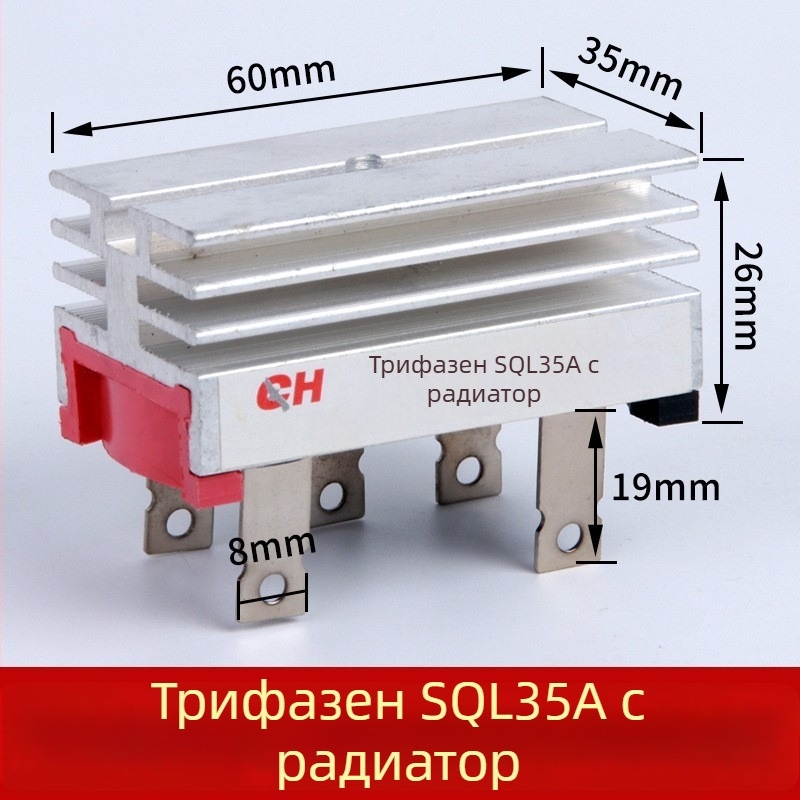 Трифазен мостов изправител SQL50A1000V SQL5010 за ветрогенератор с радиатор