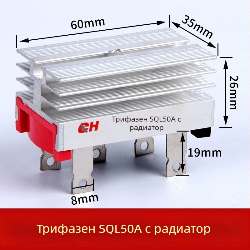Трифазен мостов изправител SQL50A1000V SQL5010 за ветрогенератор с радиатор