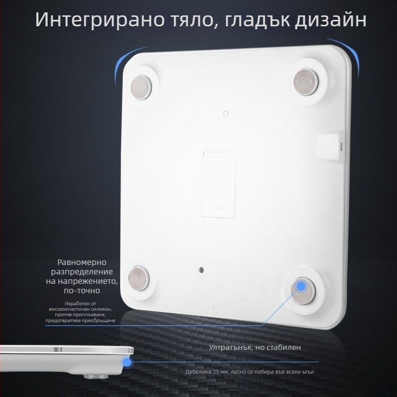 Електронна везна за възрастни, домашна употреба, везна за телесни мазнини с Bluetooth, интелигентна везна за отслабване