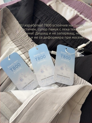 Дамски полиестерни антибръчкови дълги панталони, свободна кройка, висока талия, ежедневен стил