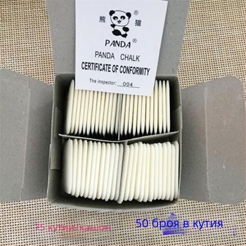 Панда марка восъчна невидима маркираща прах за шиене, 50 бр. в кутия.