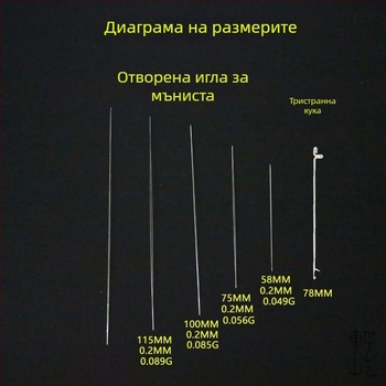 Ултра-фина бисерна игла за гривни и колиета, игла за нанизване, DIY занаятчийска игла, дълга и тънка игла с открит край