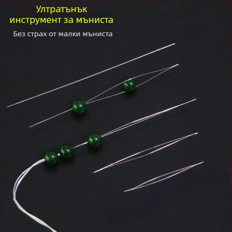 Ултра-фина бисерна игла за гривни и колиета, игла за нанизване, DIY занаятчийска игла, дълга и тънка игла с открит край