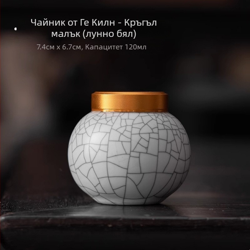 Малък съд от селадонова глазура Ge Kiln за китайска медицина – запечатан керамичен съд за прах от дендробиум, съд за съхранение