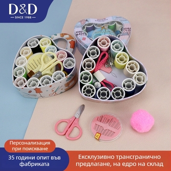 D&D Шевни комплект за булчински приданък: практична преносима метална кутия за игли и конец