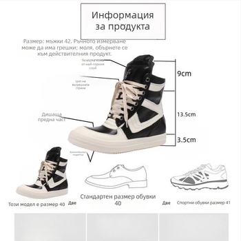 Мъжки високи обувки от естествена кожа с големи куки и страничен цип, ежедневни кецове със дебела подметка за повдигане на височината