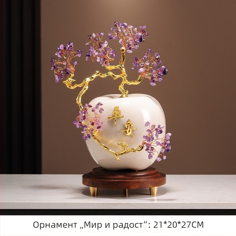 Орнамент с аметист за хол, шкаф за телевизор и винен шкаф, коридорен декор — луксозен подарък за нов дом