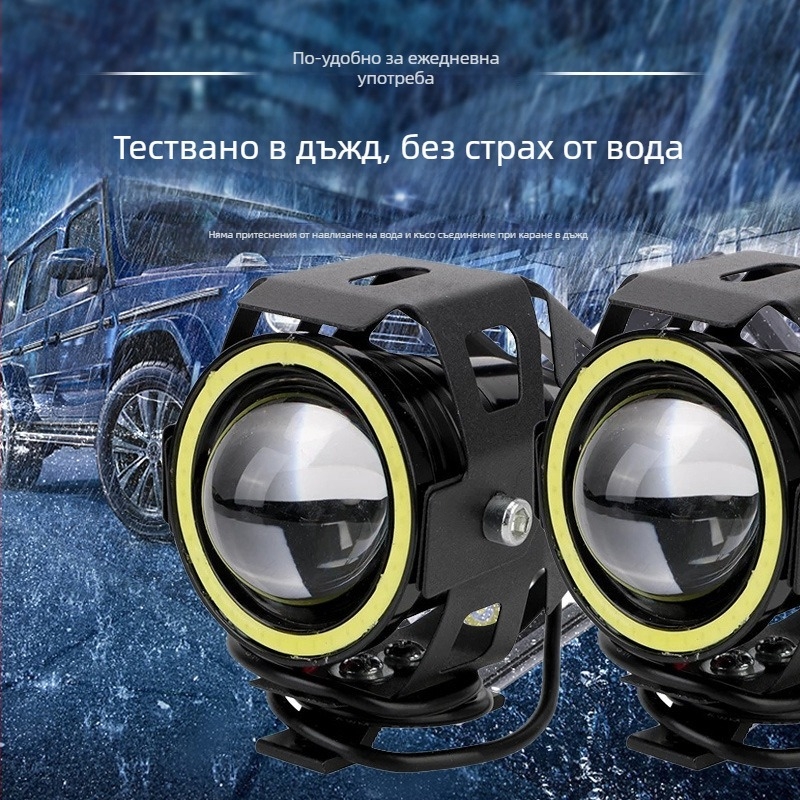 LED фар за мотоциклети и електрически превозни средства, строб светлина, модифициран фар, суперярък външен U7 лазерна пушка и трансформатори