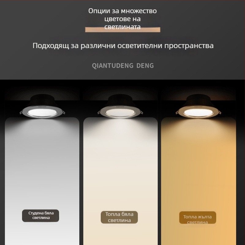 GOPO A6LED вградена LED downlight, 5W–24W, за търговско и офисно осветление