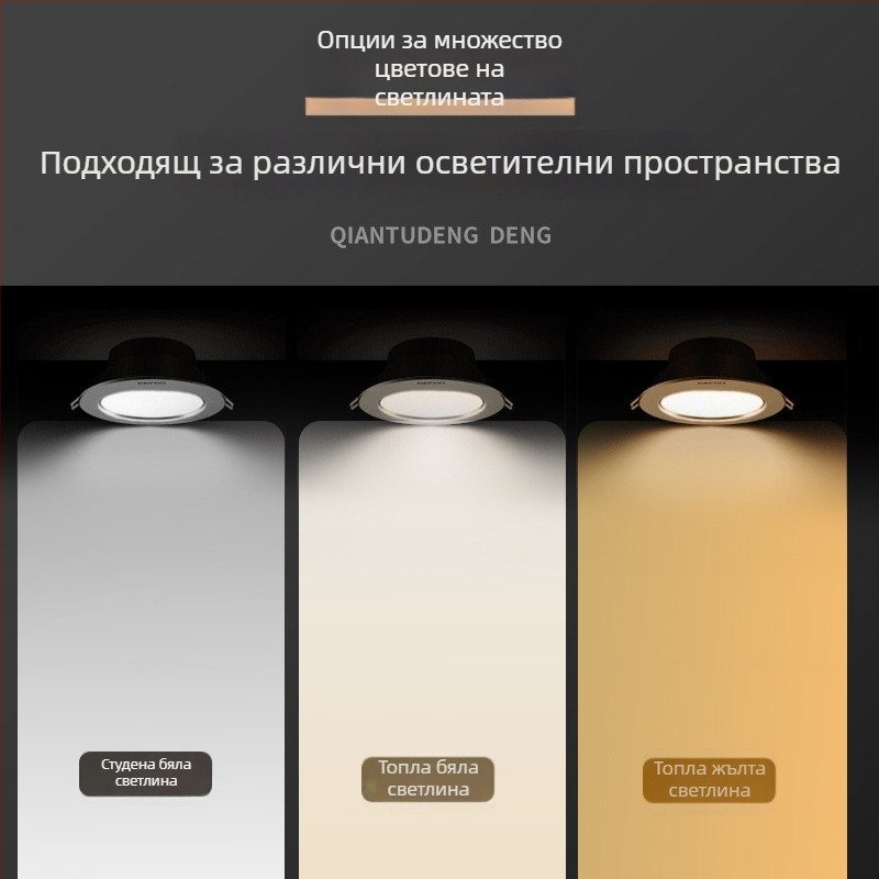 GOPO A6LED вградена LED downlight, 5W–24W, за търговско и офисно осветление