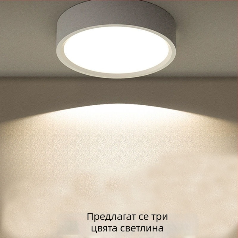 Радарен сензор за движение, повърхностно монтиран кръгъл LED downlight, гласово управление, без пробиване, нощно осветление за коридор