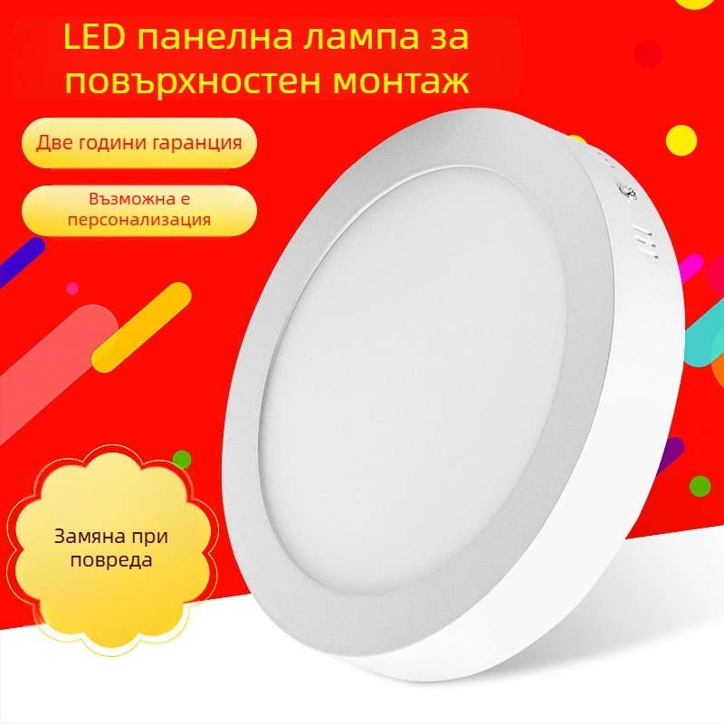 LED кръгла таванна панелна лампа, вградена, алуминиева сплав, анти-замъгляваща, 6-10 W, 6500K студено бяло