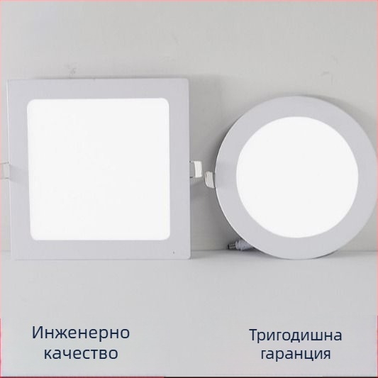 Изключително тънък LED панелен вграден осветител за коридор и дневна, антиотразителен, с 75 мм отвор за тавана